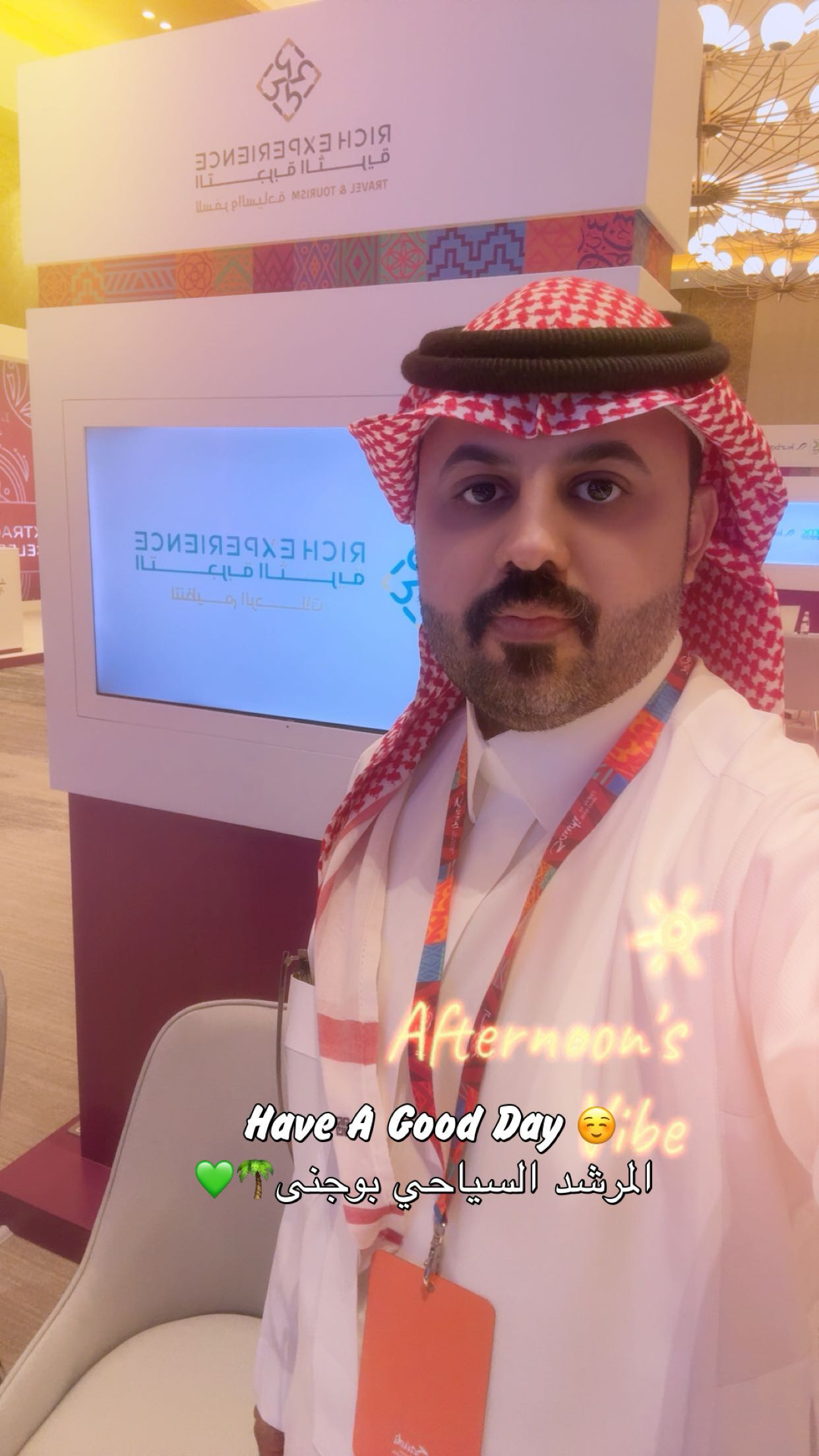 صورة الالمرشد